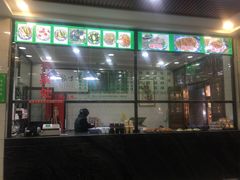 -老白家水盆羊肉