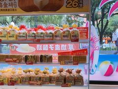 -味多美蛋糕(双安店)