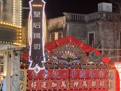 -赤坎·广东华侨国际旅游度假区