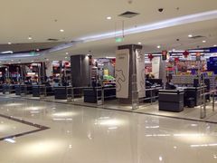 iphone_upload_pic-尚美生活超市(万福广场店)
