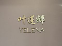 -新侨三宝乐西餐厅(崇文门店)