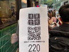 -华嫂冰室(尖沙咀店)