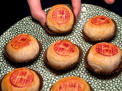 鲜肉月饼-谦默府· 现代潮粤菜(外滩店)