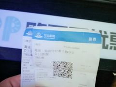 -万达影城(锦华万达广场IMAX店)