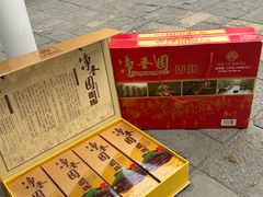 -净香园熟肉(北坦总店)