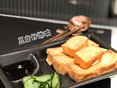 台湾炸豆腐-馔豚·台北菜专门店(深圳湾万象城店)