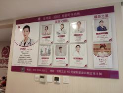 -大美母婴月子中心(馨乐庭店)