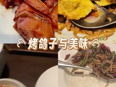 -同庆楼(金宝汇店)