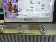 -茶百道(师大花园店)