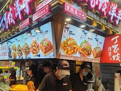 -周小亮丁家坡洋芋(全国总店)