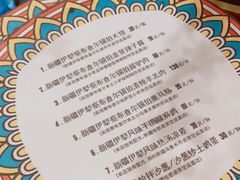 -一个勺子新疆锡伯主题私房菜(红墙巷49号院店)