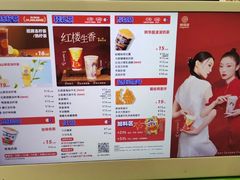 -桂桂茶(恒基名人店)