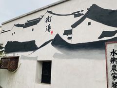 -南浔古镇