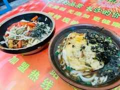 -马记粉店(五一东村店)