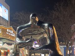 -证大大拇指广场(芳甸路店)