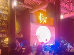 -悦界酒吧(后海店)