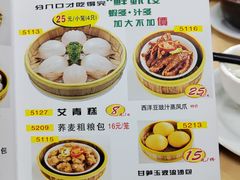 -吉莲利苑海鲜酒家(珠海拱北28年老字号店)