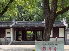 -宁波市保国寺古建筑博物馆