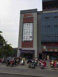 -先锋国际宴会中心(先锋国际广场店)