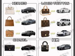 -中奢博奢展中心