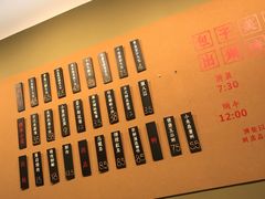 -AFS|青岛传统包子铺