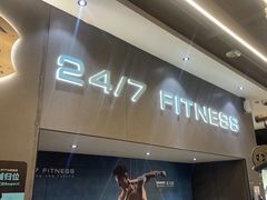 -24/7 FITNESS 健身(罗湖金光华店)