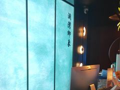 -星漾里•SPA•足道•按摩•养生(吕厝店)