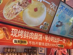 -墨茉点心局(国金街店)