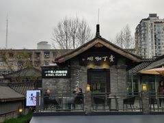 -星巴克臻选(成都宽窄巷子店)