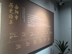 -岳阳市博物馆