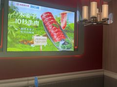 -海底捞火锅(凤凰广场店)