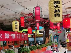 -二姐家三个拿手菜·北塘海鲜·大馅锅贴王(北辰店)