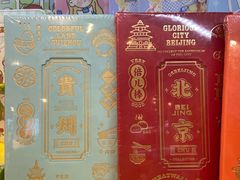 -鹰王·文具社(同德昆明广场店)