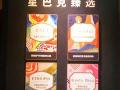 -星巴克臻选(沈阳大悦城店)