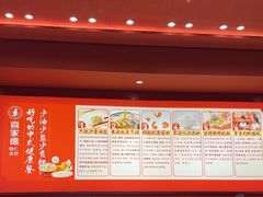 -喜家德虾仁水饺(开发区万达店)