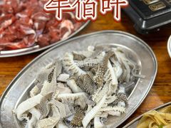 -江村四哥新鲜牛肉店(江高总店)