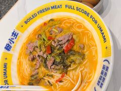 -粉小主·贵州酸汤牛肉粉(南京仙林金鹰店)