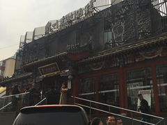 -眉州东坡(春秀路店)