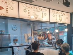 -香港新发烧腊茶餐厅(书城店)