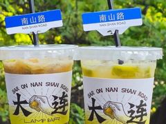-LAMP BAR 水烟音乐酒吧