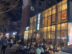 -李军力烧烤(祭城店)