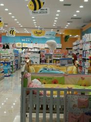 -乐友孕婴童(金牛凯德广场店)