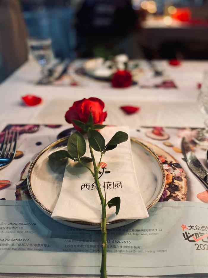 西缘花厨·鲜花西餐厅(运河外滩店)-"一晃三周年了,和老公带着儿子来