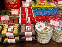 -兴盛德·麻辣花生大王·老店(中山路店)
