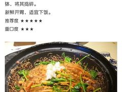 -费大厨辣椒炒肉(万家丽一店)