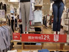 -优衣库(福州爱琴海购物公园店)