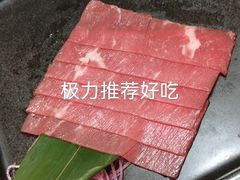 -红鼎豆捞·非遗鲍皇汤火锅(宝丰路店)