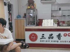 -三品桂林米粉(西单店)