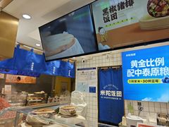 -米陀饭团•紫菜包饭(中华广场店)