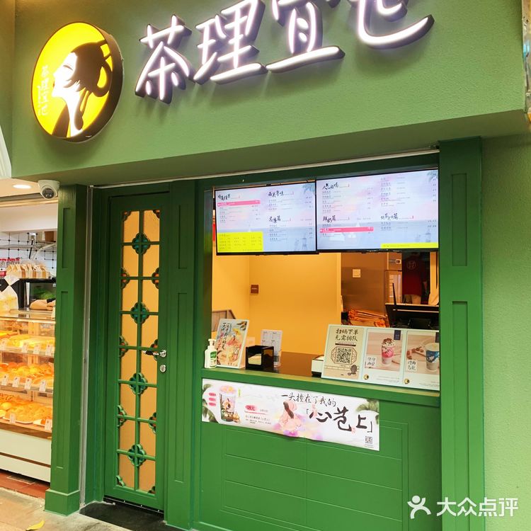 天河公园附近终于新开了一家